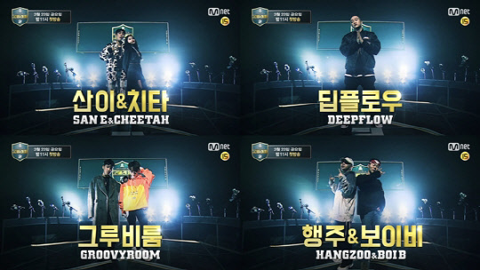 엠넷 '고등래퍼2' 14일 티저 영상을 통해 각 멘토들인 산이, 치타, 그루비룸, 행주, 보이비, 딥플로우 등이 팀을 이룬 모습이 최초로 공개했다.<CJ E&M 제공>